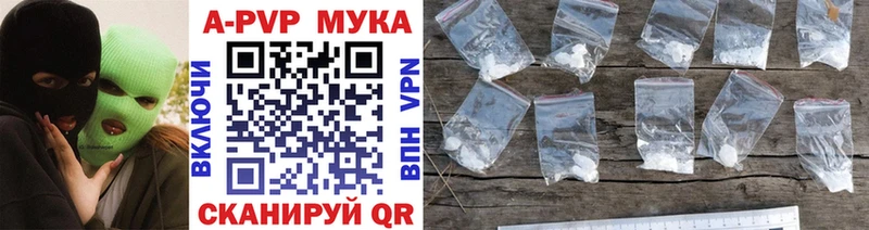 А ПВП крисы CK Сорочинск