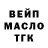 БУТИРАТ GHB Margo Puriasova