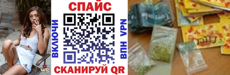 БУТИРАТ Butirat Сорочинск