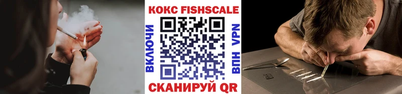 Кокаин VHQ  Сорочинск 