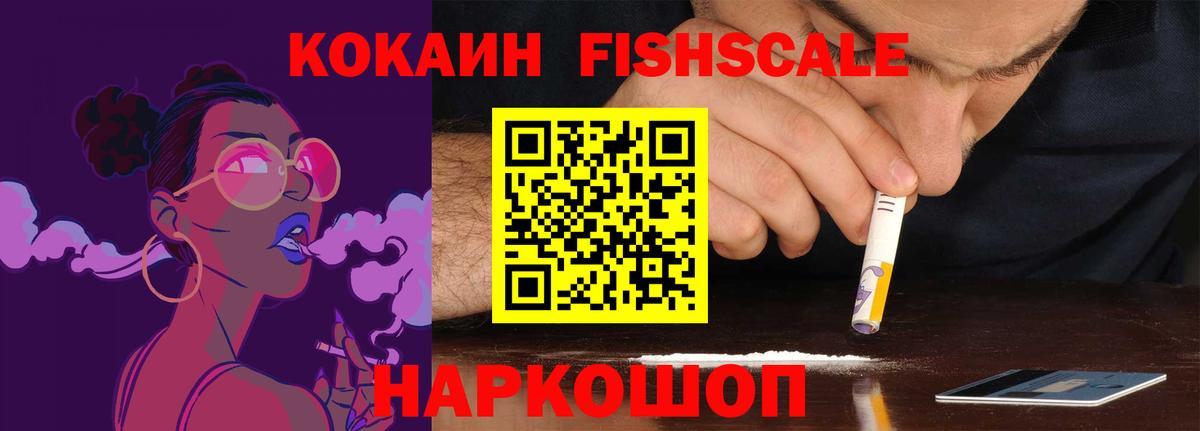 КОКАИН Колумбийский Сорочинск