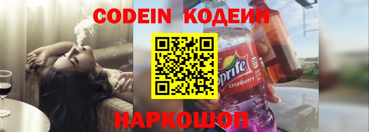 ГАШ  Сорочинск  МЕФ   Кокаин  Амфетамин кристаллы  Вход с VPN  COCAIN 