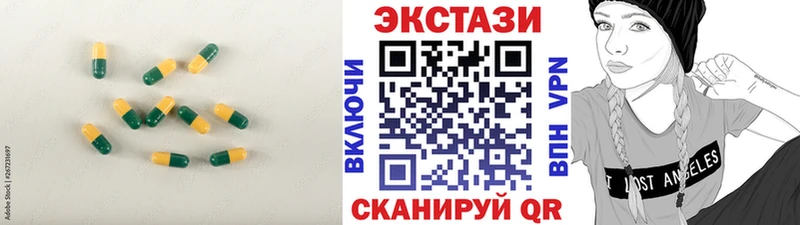 Ecstasy Дубай  Сорочинск 