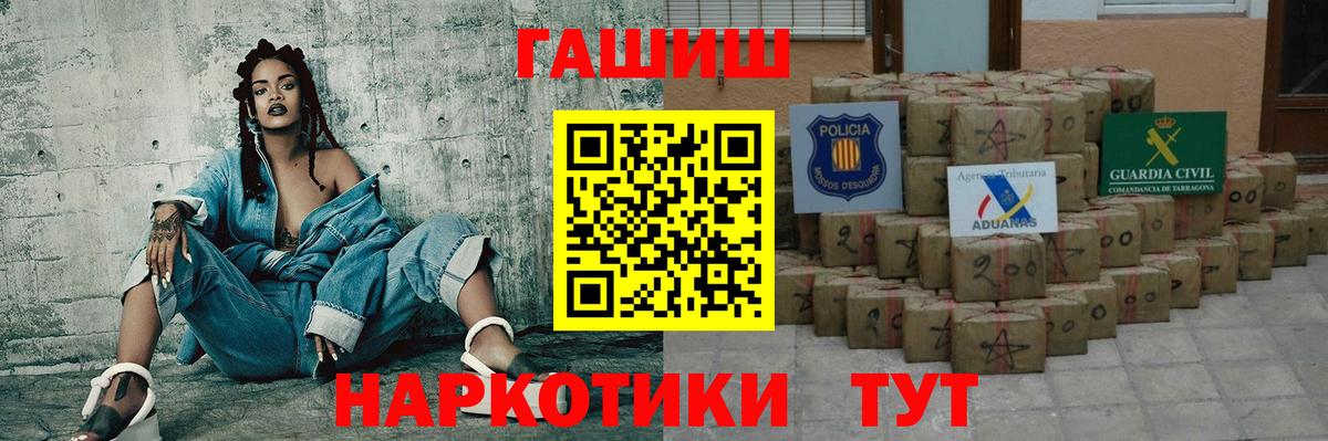 ГАШ гарик Сорочинск