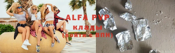 эйфоретик Нефтекумск