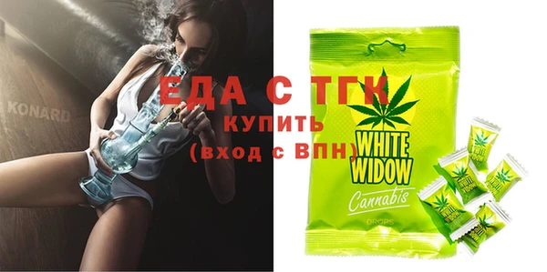 эйфоретик Нефтекумск
