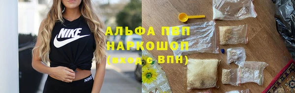 тгк Нефтегорск