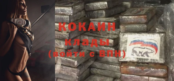 эйфоретик Нефтекумск