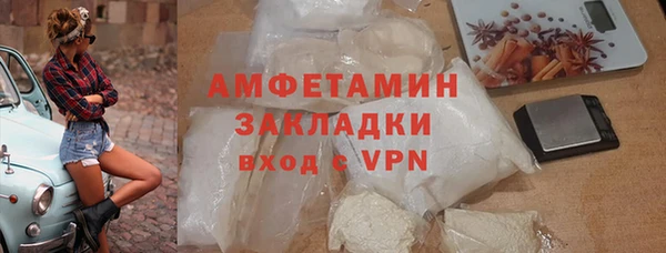 тгк Нефтегорск