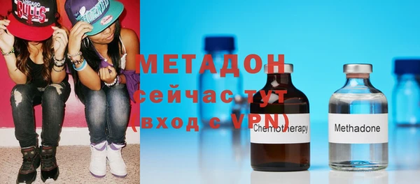 тгк Нефтегорск