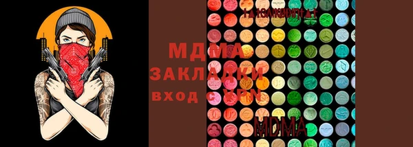 mdma Нея