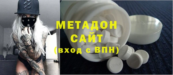 тгк Нефтегорск