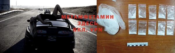 тгк Нефтегорск