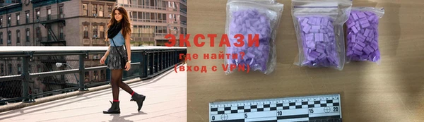 эйфоретик Нефтекумск