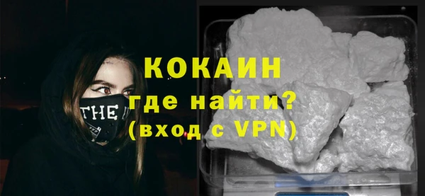 тгк Нефтегорск