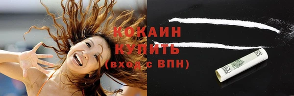 тгк Нефтегорск