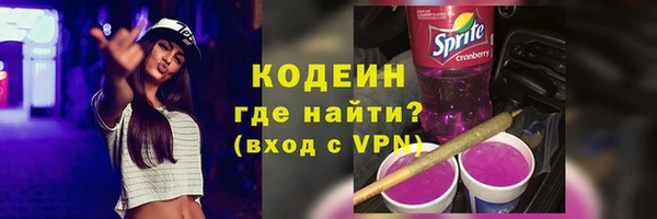 эйфоретик Нефтекумск