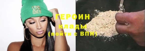 тгк Нефтегорск