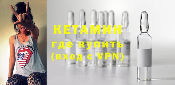 эйфоретик Нефтекумск