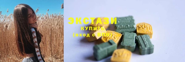 эйфоретик Нефтекумск