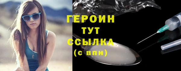 эйфоретик Нефтекумск