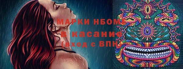 тгк Нефтегорск