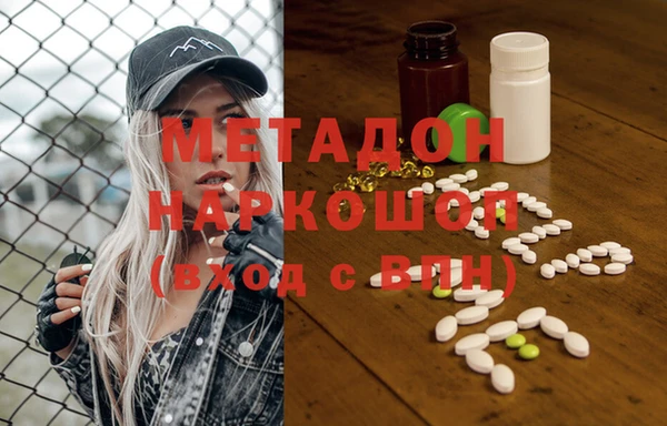 эйфоретик Нефтекумск