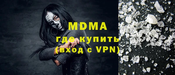 mdma Нея