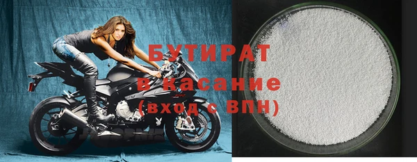 эйфоретик Нефтекумск