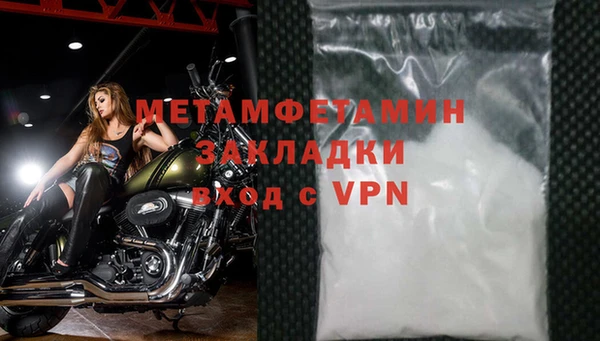 тгк Нефтегорск