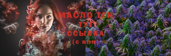эйфоретик Нефтекумск