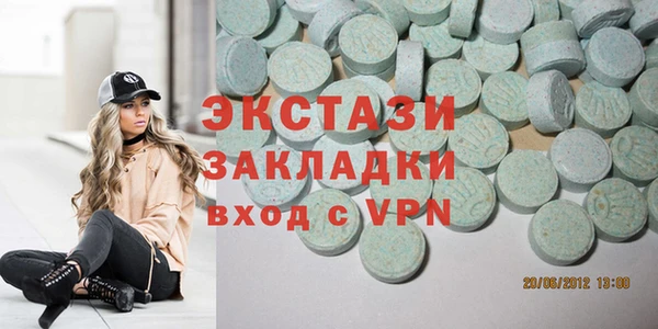 эйфоретик Нефтекумск