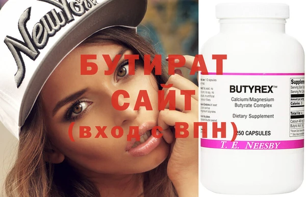 тгк Нефтегорск