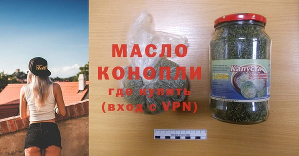 эйфоретик Нефтекумск