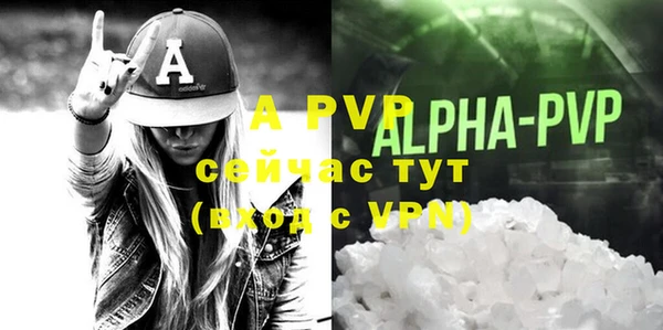 эйфоретик Нефтекумск
