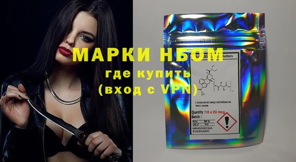 эйфоретик Нефтекумск