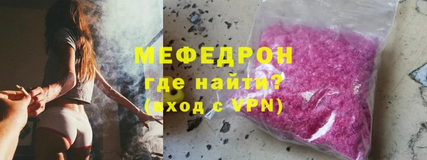 тгк Нефтегорск