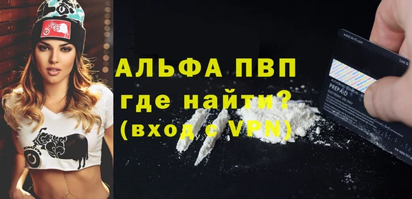 эйфоретик Нефтекумск