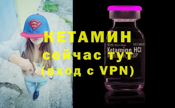 тгк Нефтегорск