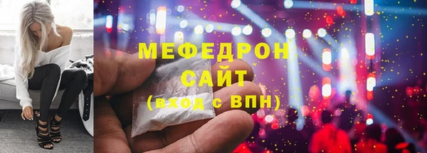 тгк Нефтегорск