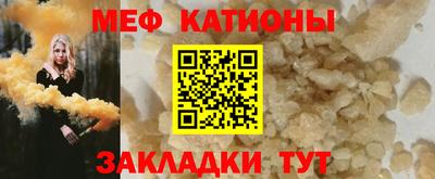 спайс Заводоуковск