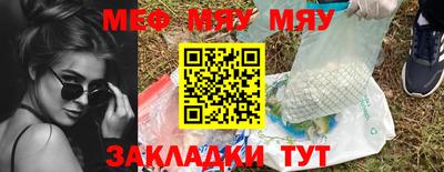 спайс Заводоуковск