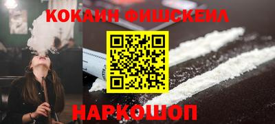 марки lsd Жуковский