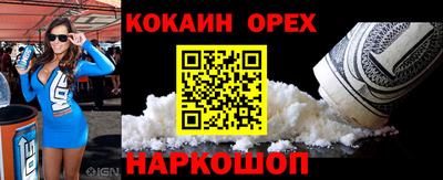 марки lsd Жуковский
