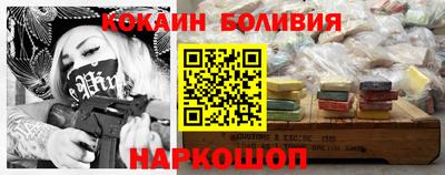 спайс Заводоуковск