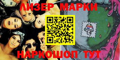 спайс Заводоуковск