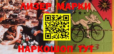марки lsd Жуковский