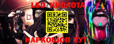спайс Заводоуковск