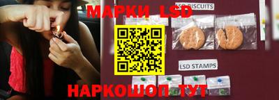 марки lsd Жуковский