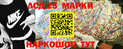 спайс Заводоуковск
